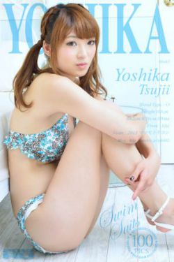 [RQ-STAR] NO.00826 Yoshika Tsujii 辻井美香 Swim Suits 寫真集